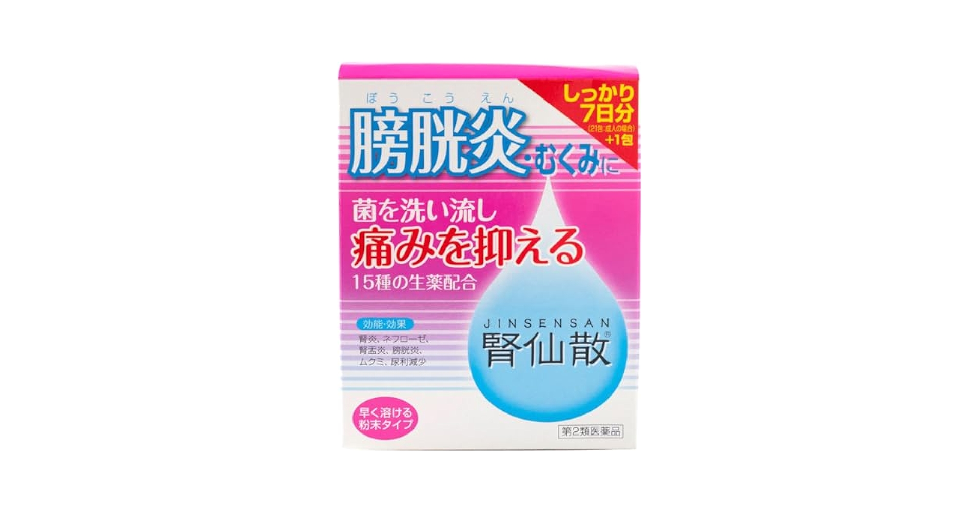 Amazon | 【第2類医薬品】腎仙散 22包 | 摩耶堂製薬 | 漢方・生薬